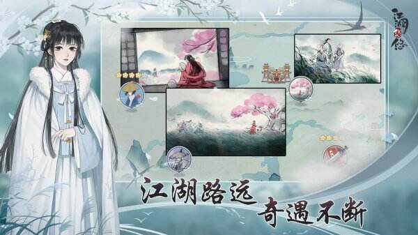 江湖悠悠仲夏逢君射覆第二关答案是什么 仲夏逢君射覆第二关答案一览