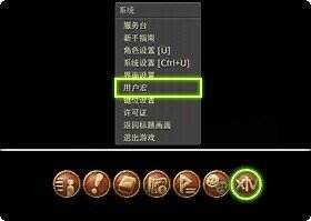 最终幻想14辛苦了宏怎么设置 豆芽宏设置入门指南