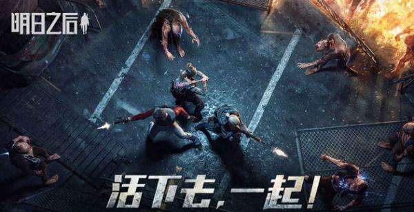 《明日之后》半感染者青蛇怎么样 图鉴爆料一览