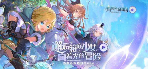 《玛娜希斯回响》在哪里钓小海龟 位置分享