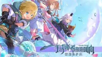 玛娜希斯回响武器怎么强化 武器强化方法分享