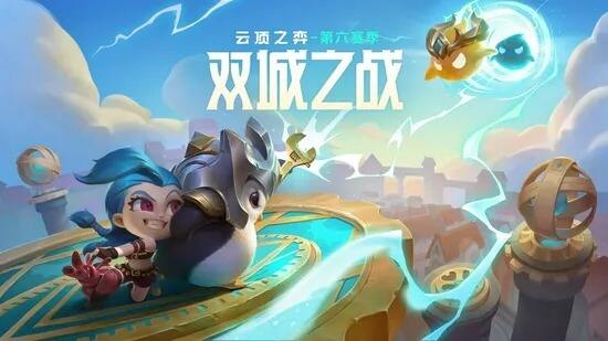 云顶之弈神龙蛙熊阵容怎么搭配 神龙蛙熊阵容推荐