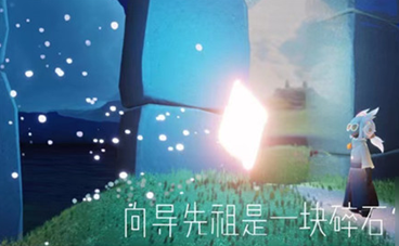 光遇破碎季季节向导在哪里 破碎季季节向导兑换图一览