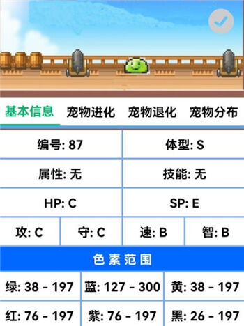 大航海探险物语孵蛋有什么技巧 孵蛋心得技巧分享