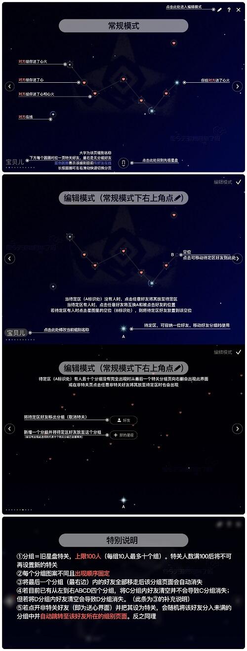 光遇新星盘怎么玩 新星盘玩法攻略2022