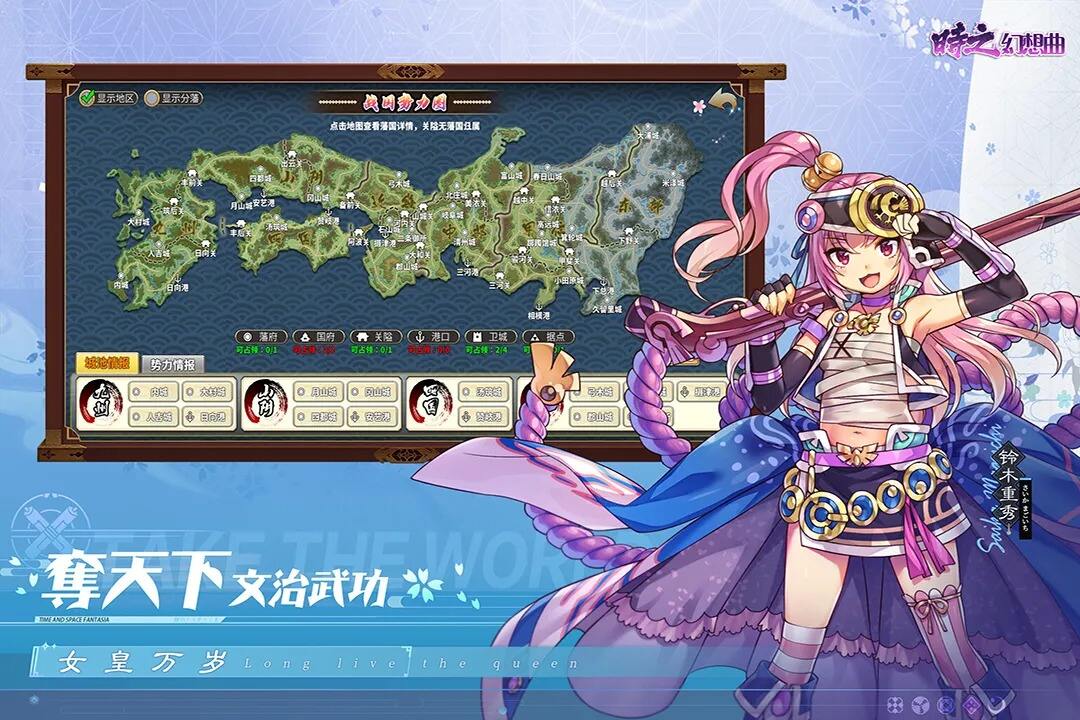时之幻想曲怎么搭配阵容 战姬阵容搭配分享