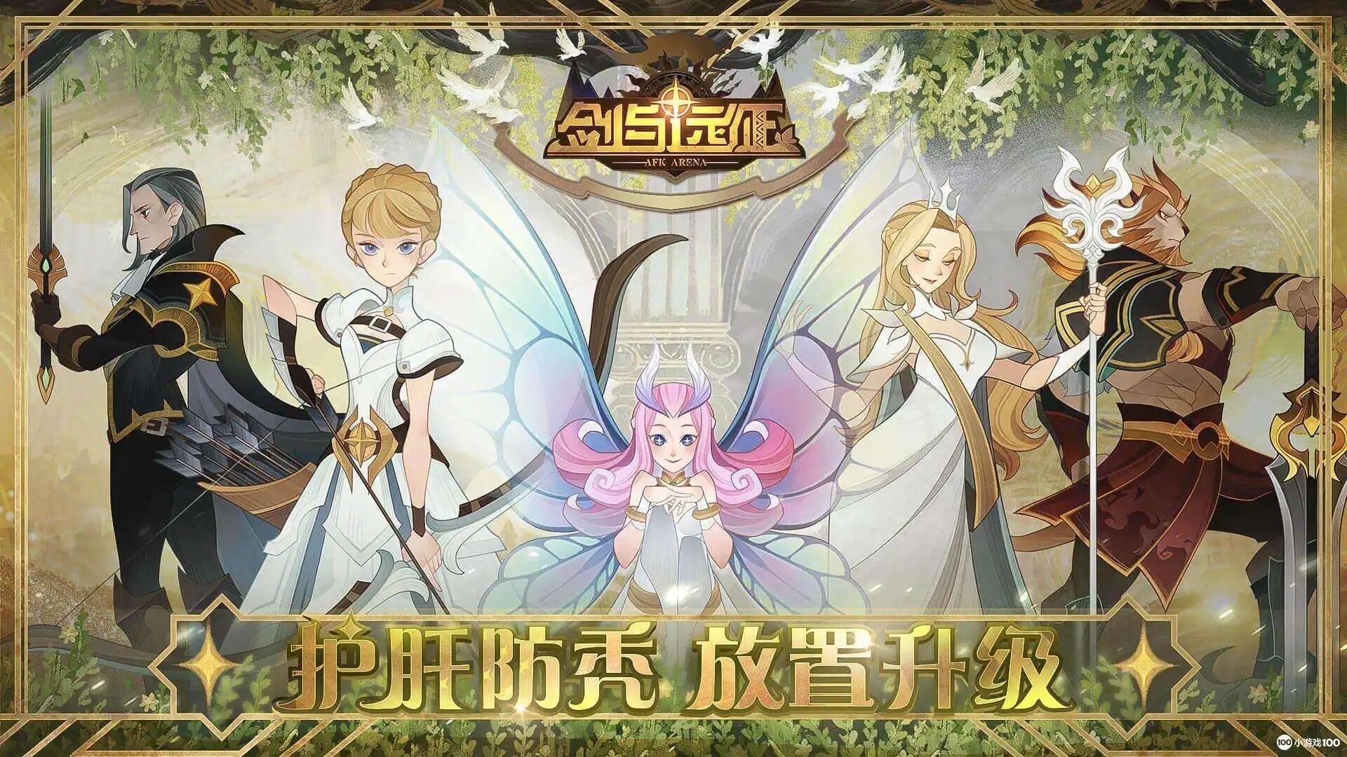 剑与远征安萨特就业环境怎么样 安萨特就业环境分析