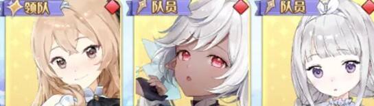 《玛娜希斯回响》纯白阵容怎么搭配 阵容及结晶搭配攻略