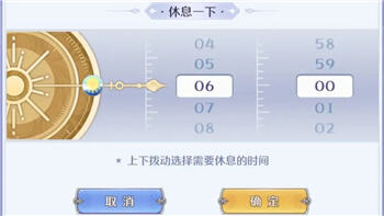 《玛娜希斯回响》怎么调时间 方法攻略
