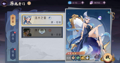 《上古有灵妖》涿鹿奇门怎么玩 玩法攻略
