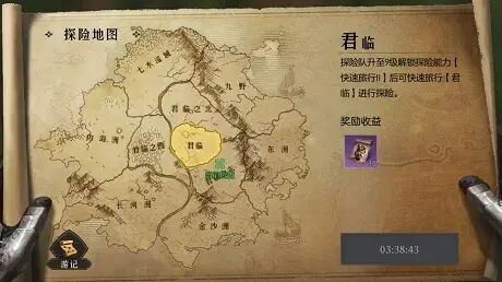 《重返帝国》S2赛季要囤什么资源 攻略分享
