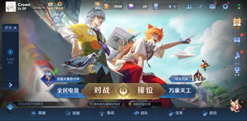 《王者荣耀》双生对决怎么样 双生对决玩法解析