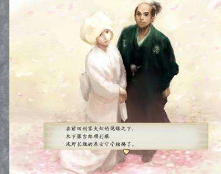 太阁立志传5DX亲密度机制怎么样 亲密度机制介绍