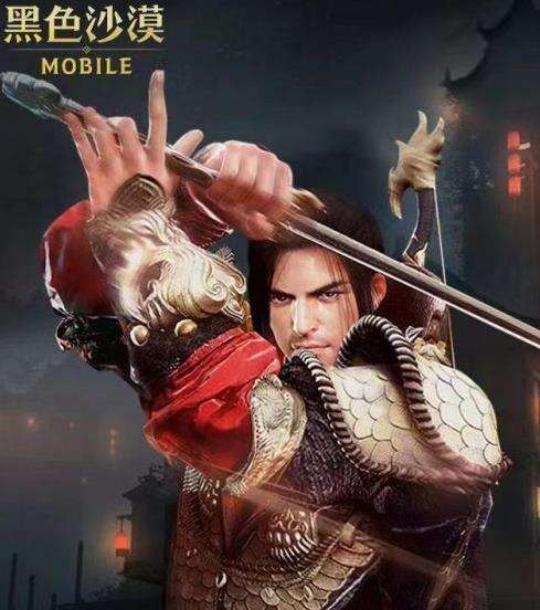 《黑色沙漠手游》新职业武士技能怎么样 武士技能介绍