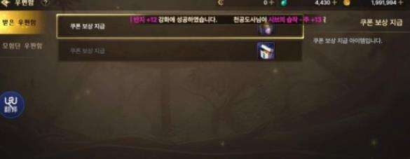 《DNF手游》韩服最新兑换码6月10日是什么 韩服6.10兑换码分享