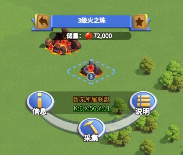 指尖领主采集玩法是什么 采集玩法介绍