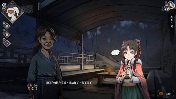 活侠传正式版什么时候发售 正式版发售日期介绍