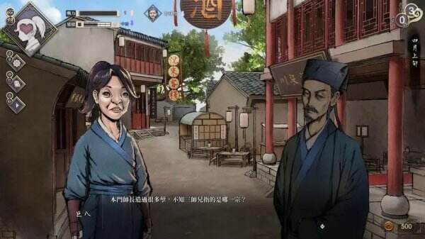 活侠传里的钱有什么用 金钱用法用途介绍