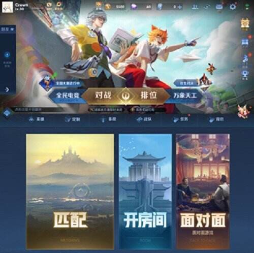 王者荣耀双生对决怎么玩 双生对决玩法攻略