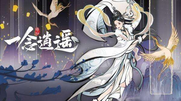 一念逍遥五行法则怎么加点 加点推荐