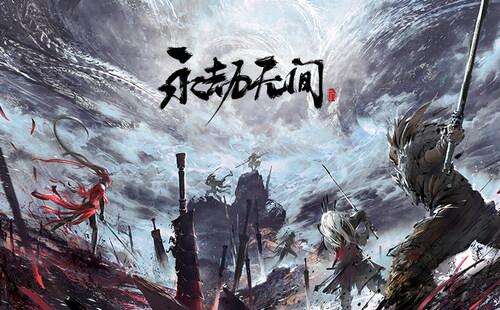永劫无间振刀机制改动了什么 改动内容