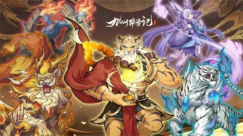 《九州异兽记》异常状态有哪些 状态介绍
