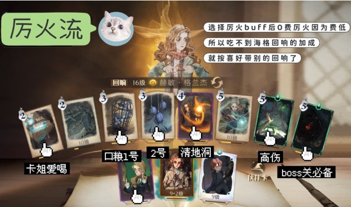 《哈利波特：魔法觉醒》地精聚落怎么过 通关攻略