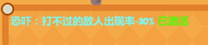 《妙奇星球》沙漠星邪道怎么玩 玩法攻略