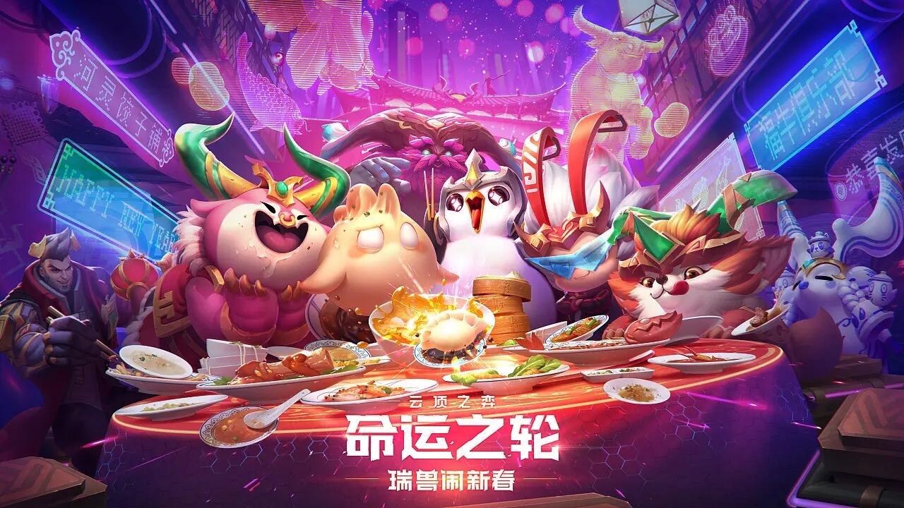 云顶之弈S7魔导法转索尔怎么玩 S7魔导法转索尔阵容推荐