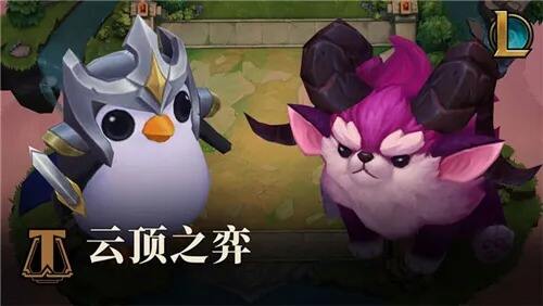 云顶之弈护卫幻镜永恩怎么玩 护卫幻镜永恩阵容搭配攻略分享