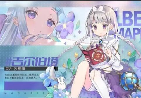 玛娜希斯回响土弓无限大招怎么触发_土弓无限大招触发攻略