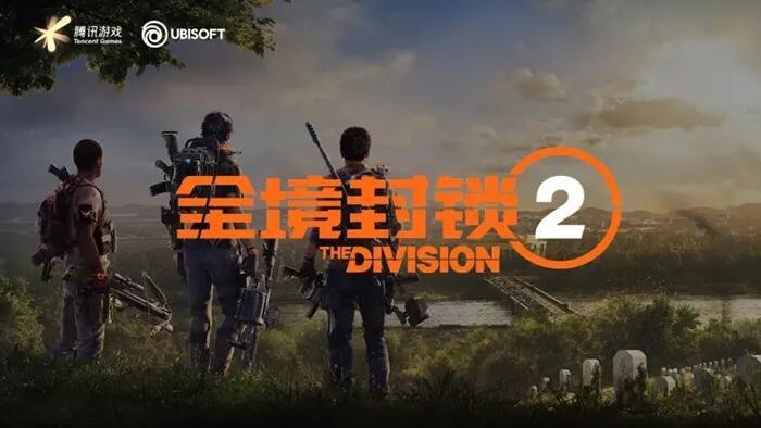 《全境封锁2》TU15塔防怎么配装 TU15塔防配装推荐