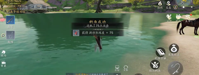 天涯明月刀手游钓鱼等级怎么提升 钓鱼等级提升攻略