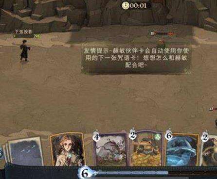 哈利波特魔法觉醒幼龙危机怎么打 幼龙危机通关解析