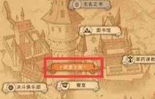 哈利波特魔法觉醒休息室怎么去 进赫奇帕奇休息室解析