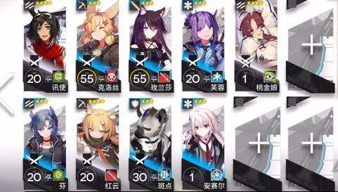 明日方舟9-14怎么打 9-14的通关解析