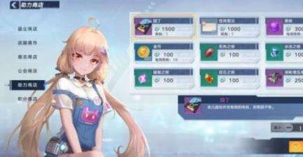 幻塔助力币怎么样 助力币获取解析