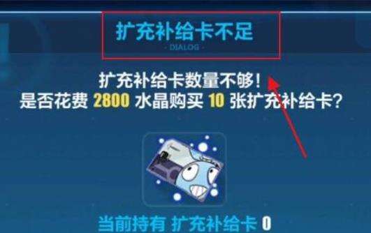 崩坏3雷之律者怎么获取 雷之律者获取解析