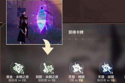 崩坏3数据乱流怎么样 数据乱流位置解析