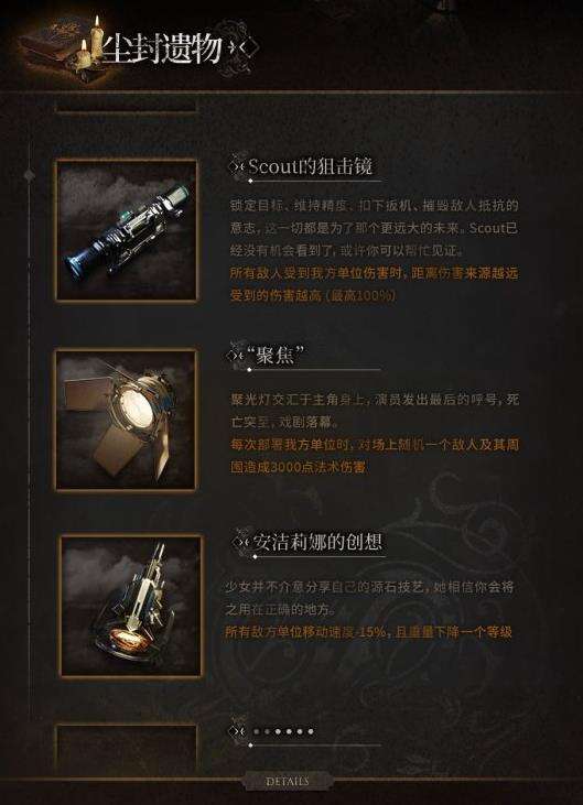 《明日方舟》傀影与猩红孤钻怎么样 傀影与猩红孤钻介绍