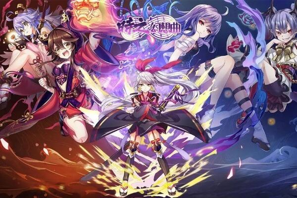 时之幻想曲怎么培养角色 角色养成攻略