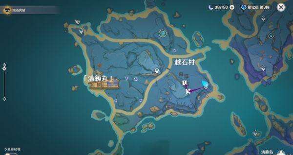 《原神》稻妻圣遗物狗粮位置在哪里 稻妻圣遗物狗粮位置一览3
