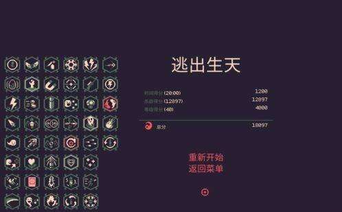 《黎明前20分钟》双修召唤流这么玩 双修召唤流build​​​​​​​分享
