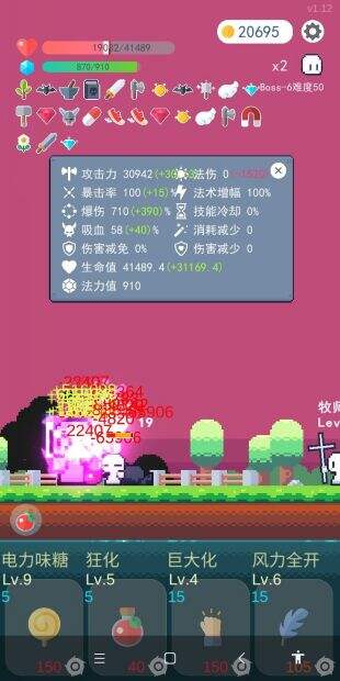 冒险者的rogue之旅dlc 难度50怎么过 打法攻略