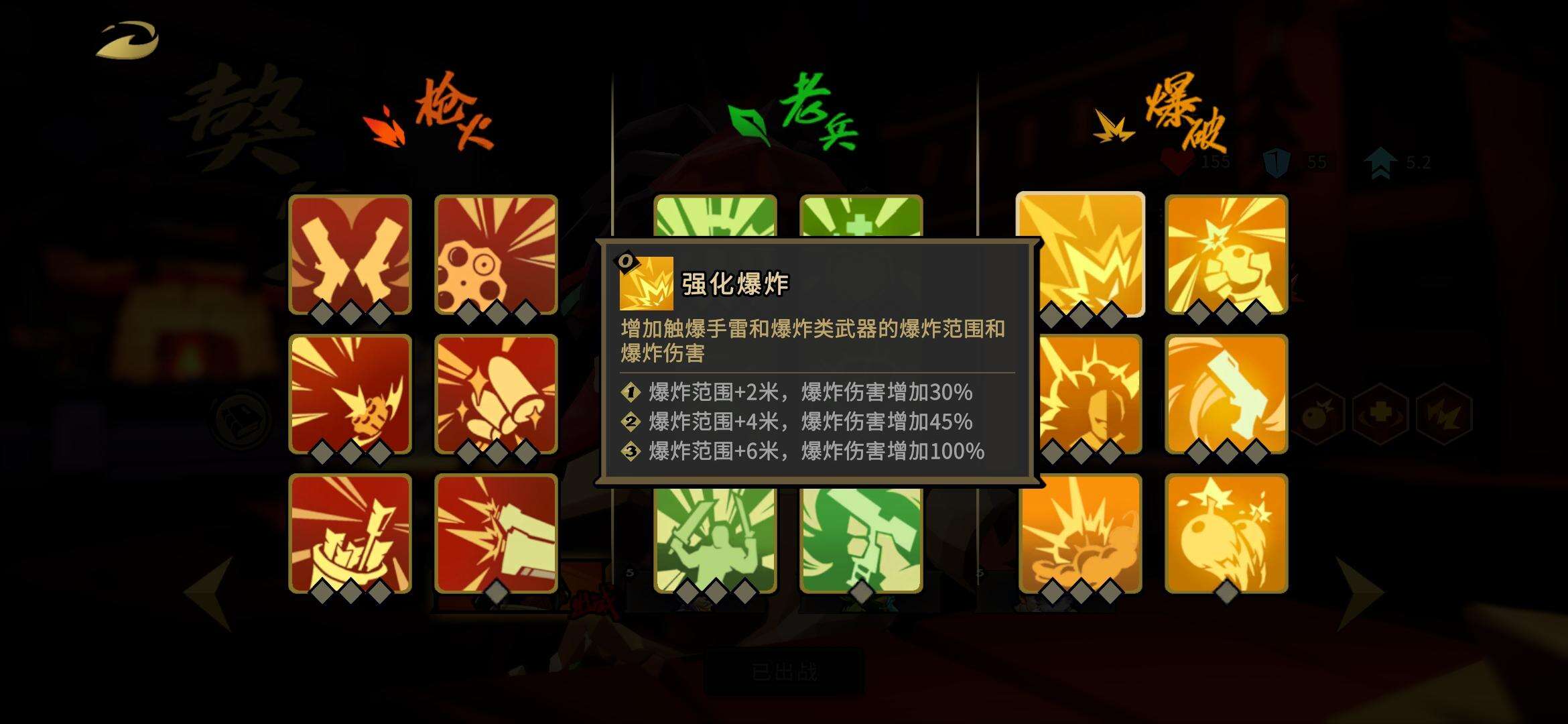 枪火重生狗子双持爆炸流是什么 双持爆炸流攻略