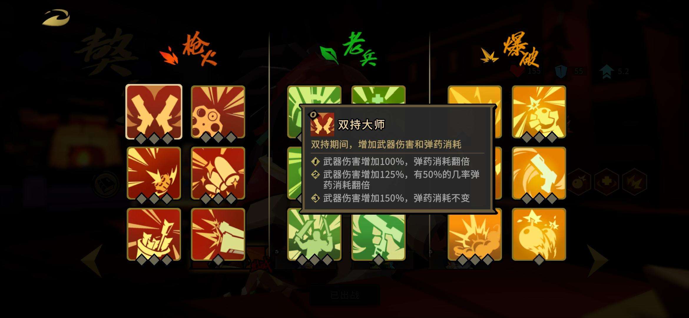 枪火重生狗子双持枪械流怎么玩 双持枪械流玩法分享