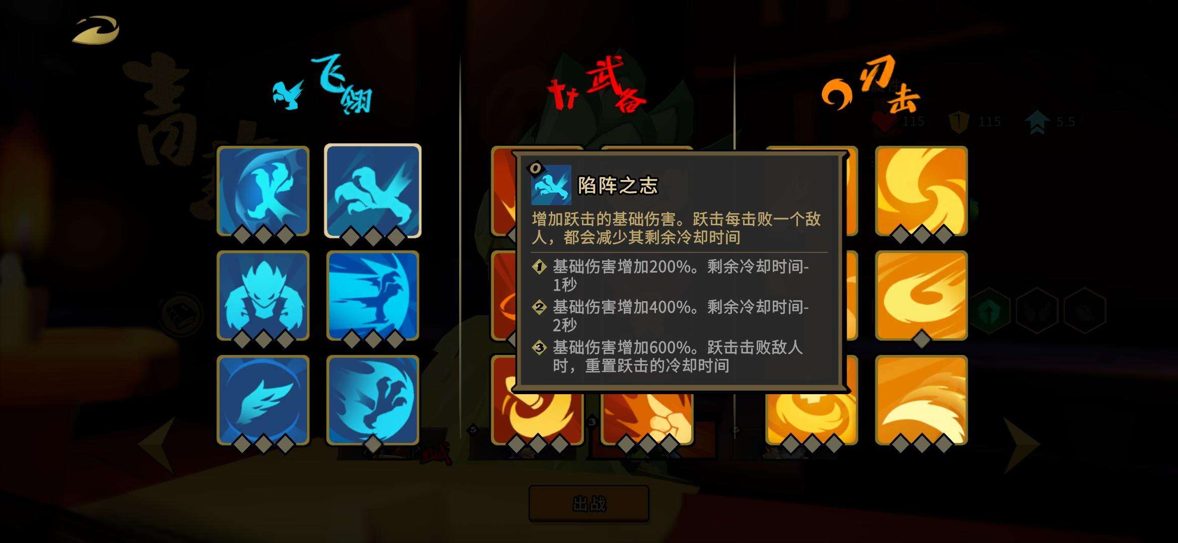 枪火重生青燕跃击碎甲流怎么玩 青燕跃击碎甲流玩法分享