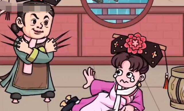 抖音抖个大包袱第三关救救子薇怎么过 第三关救救子薇通关攻略