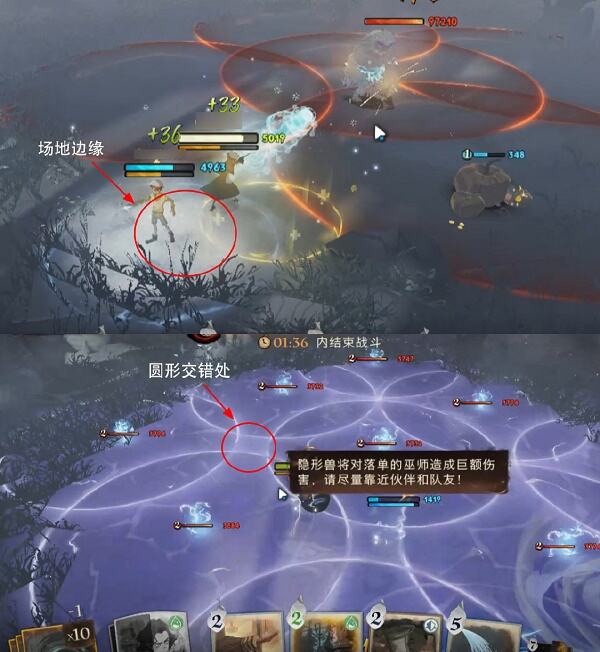 哈利波特魔法觉醒隐形兽怎么打 隐形兽打法攻略