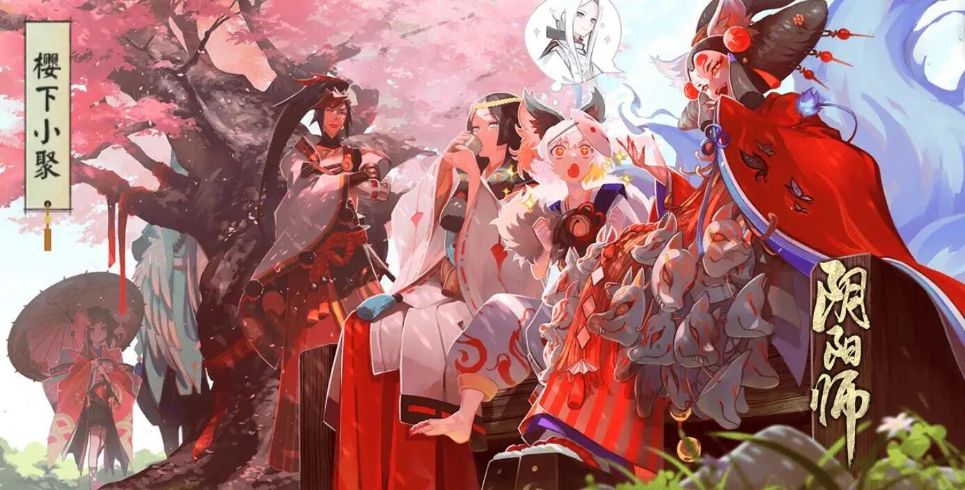 阴阳师红蓝应援券怎么获得 红蓝应援券获取方法分享